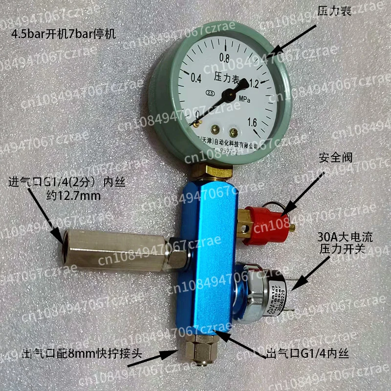 Oil-free air compressor air pump DC 12v24v36V 48 220V air pump automatic start and stop pressure switch
