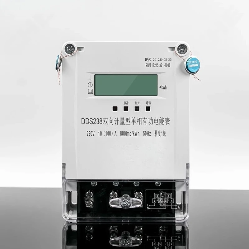 

Solar grid-connected meter Photovoltaic power generation two-way metering three-phase four-wire watt-hour meter 380V mutual