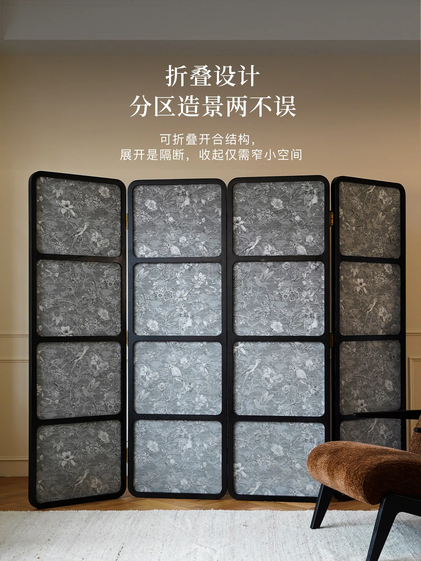 YFY Chinese screen partition French medieval living room bedroom folding flower pattern four doors mobile screen