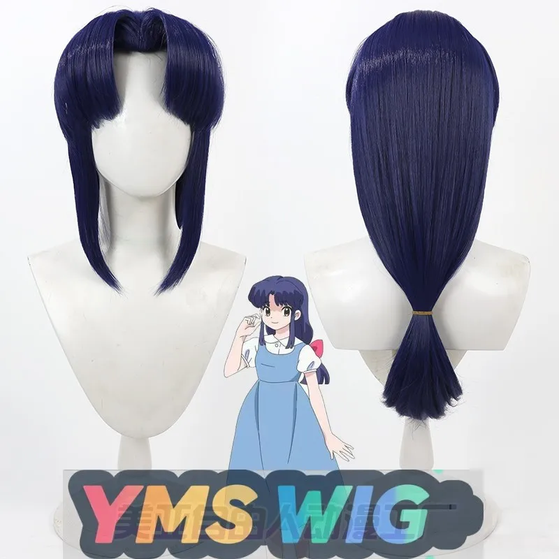 

【YMS WIG】Ranma 1/2 Akane Косплей Парик Темно-синяя челка Средняя часть Свободные волосы