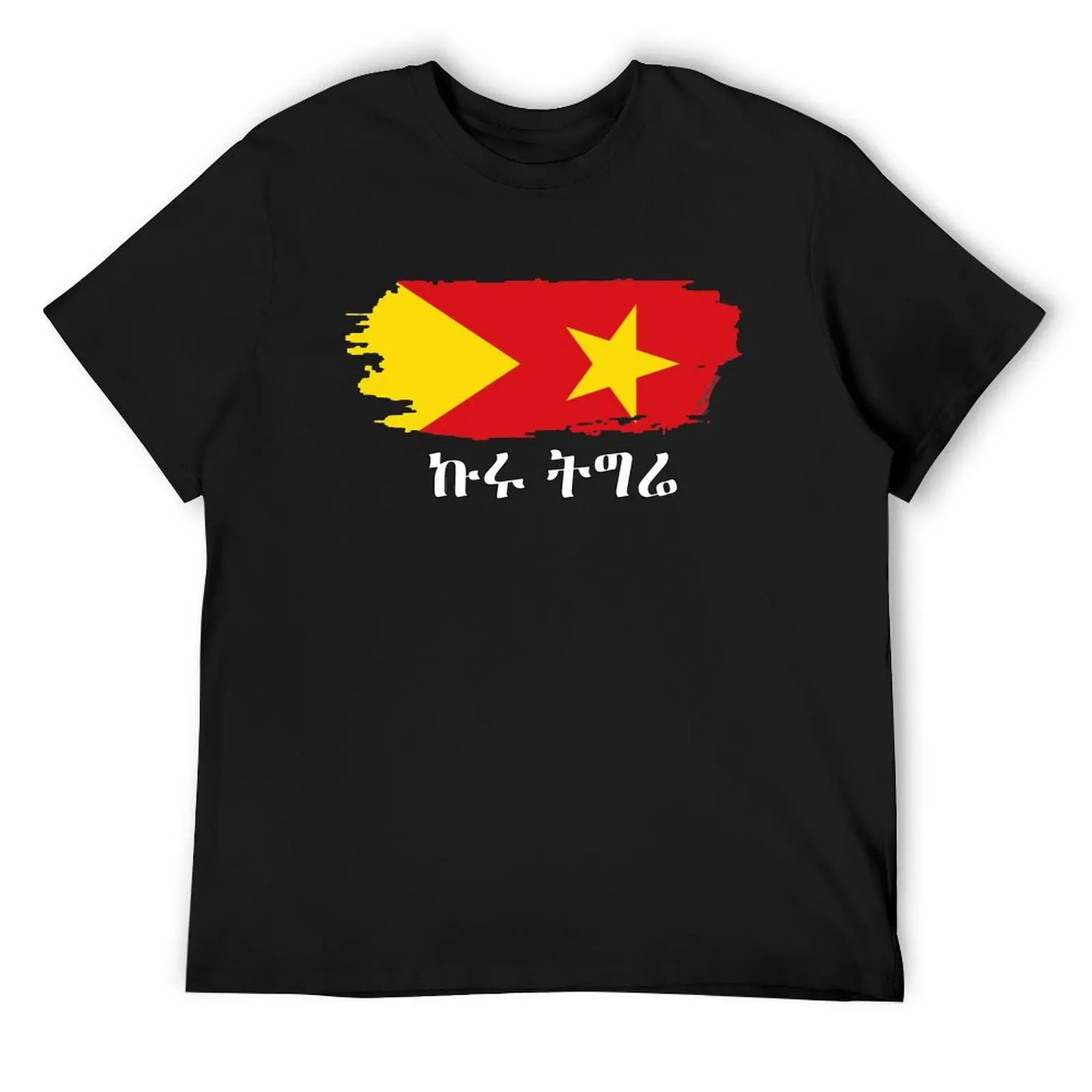 

Tigray Proud flag Ethiopian Tigray T-Shirt anime funny meme t-shirts shirts graphic tee Men's t shirts