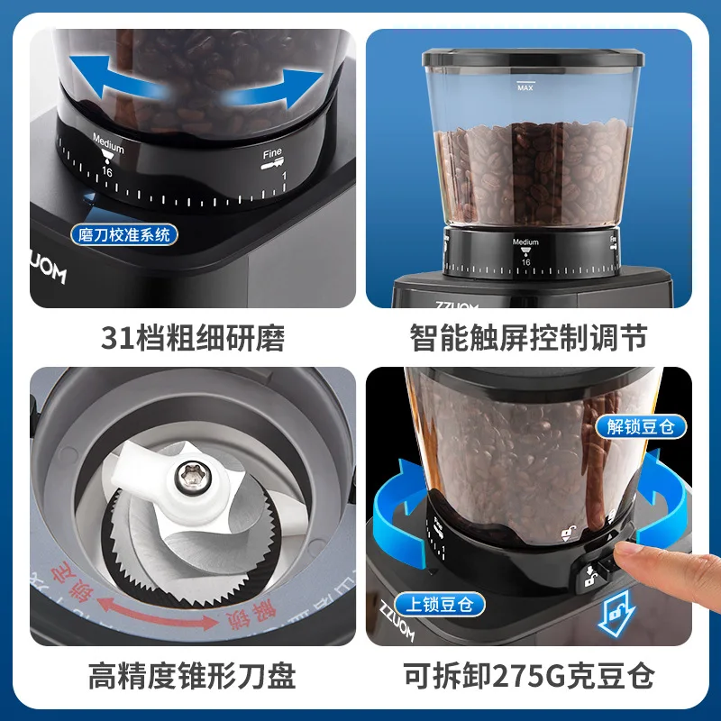 Pequeno moedor de grãos de café Moinho elétrico doméstico Máquina de pó de feijão de café Núcleo de moagem cônico de alta precisão Ajuste da 31ª espessura da engrenagem Controle de tela de toque inteligente