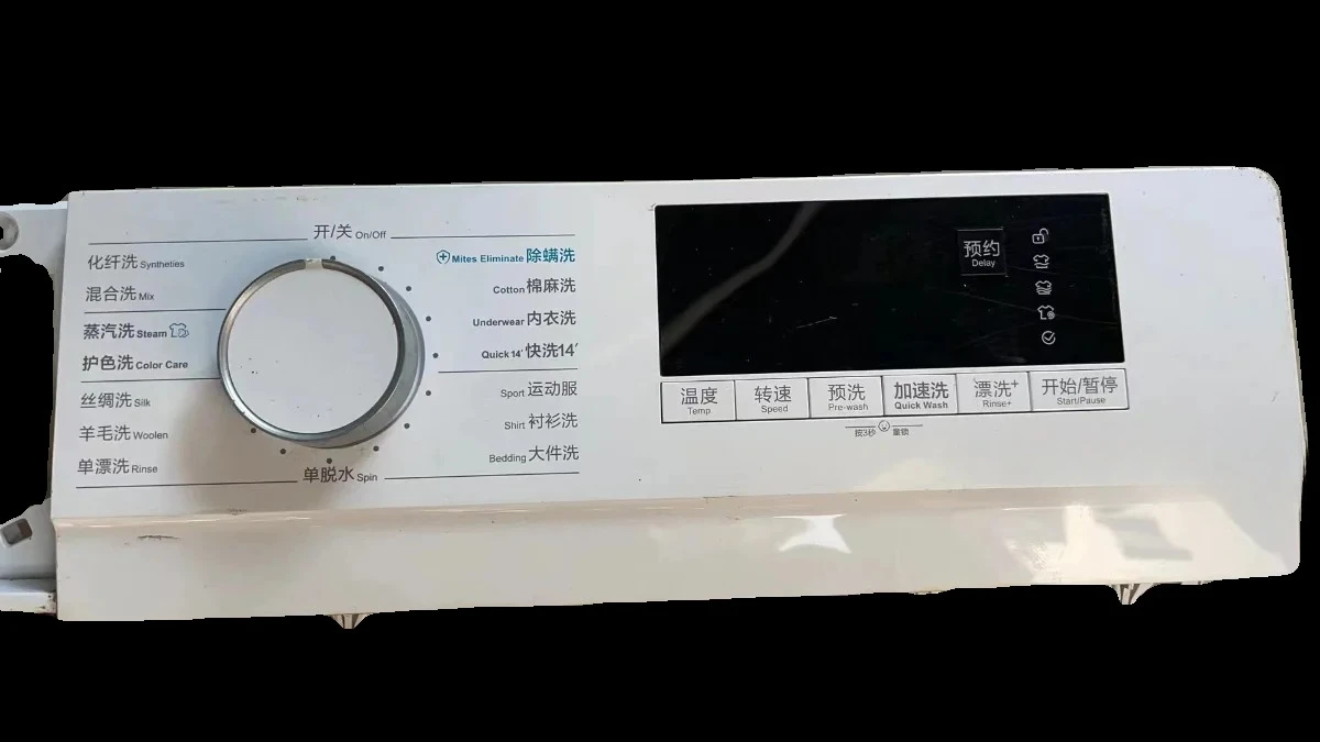 

Suitable for XQG70-10D01W/7kg fully automatic household drum washing machine motherboard display board computer version