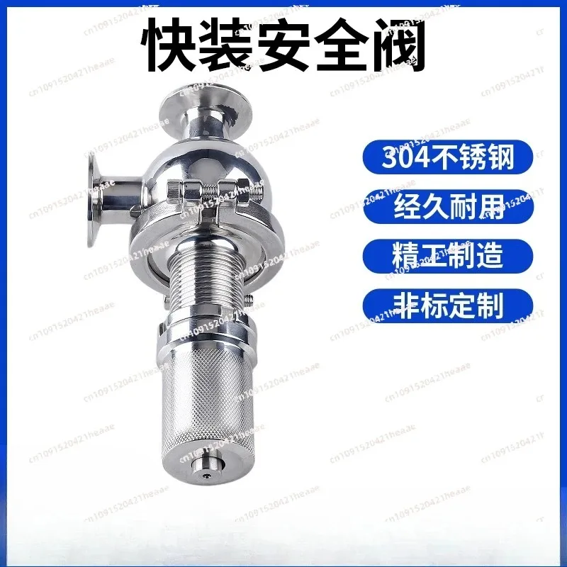 

Suitable for valve pressure relief valve A81X-1 stainless steel pressure relief valve food grade adjustable quick loading