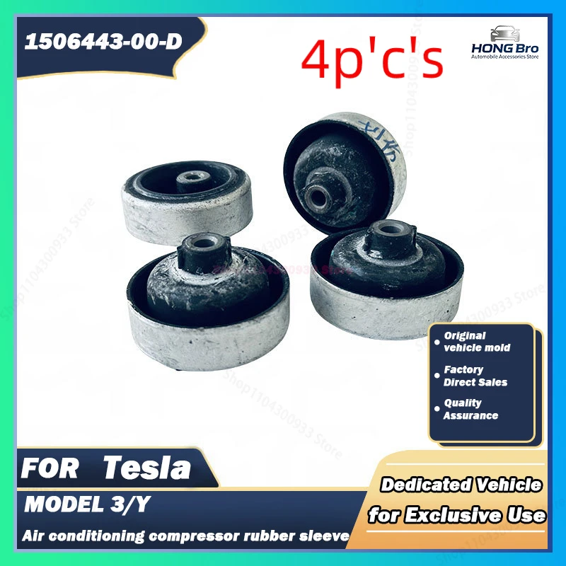 Suitable for Tesla MODEL3/Y Air Conditioning Compressor Rubber Sleeve Air Conditioning Pump Bracket Rubber Sleeve 1506443-00-D
