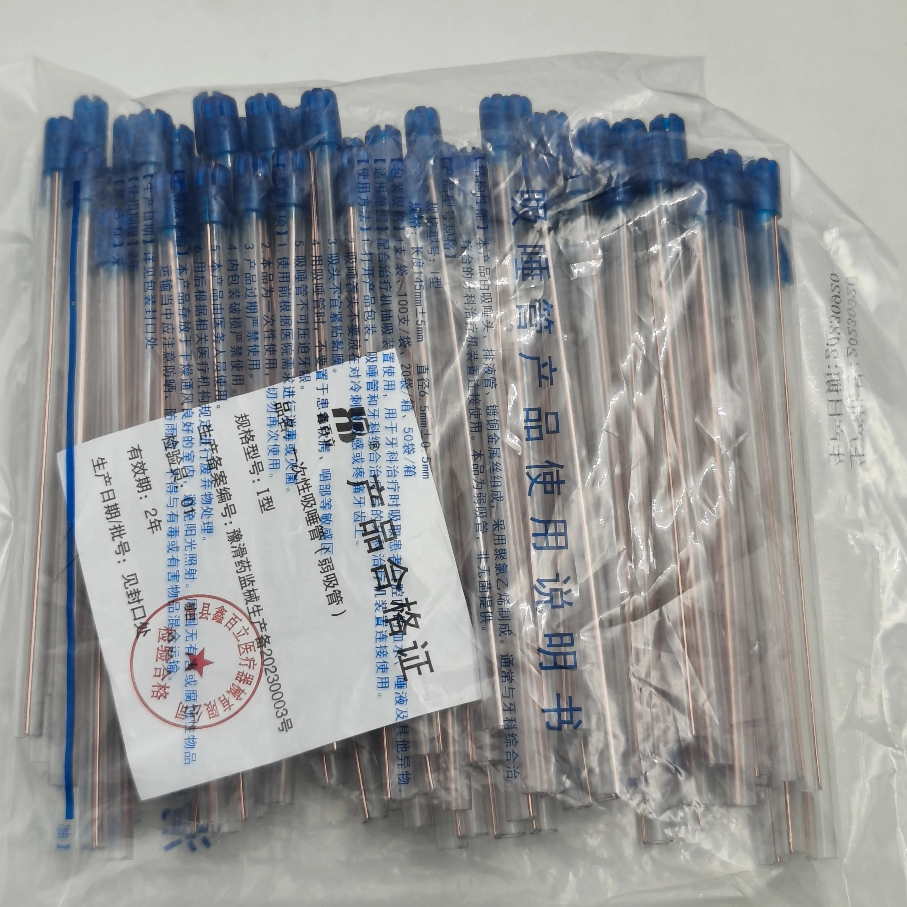 100pcs Dental Disposable Saliva Ejector Aspirator Tube Oral Care Dentistry Consumables Dentist Low Volume Suction Tips