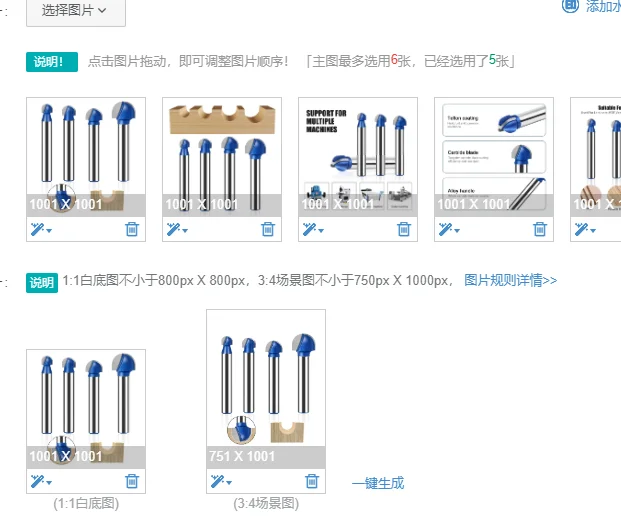 

Фреза корончатая 6 мм (1/4 дюйма) с двойной канавкой для формирования кромок, для деревообработки