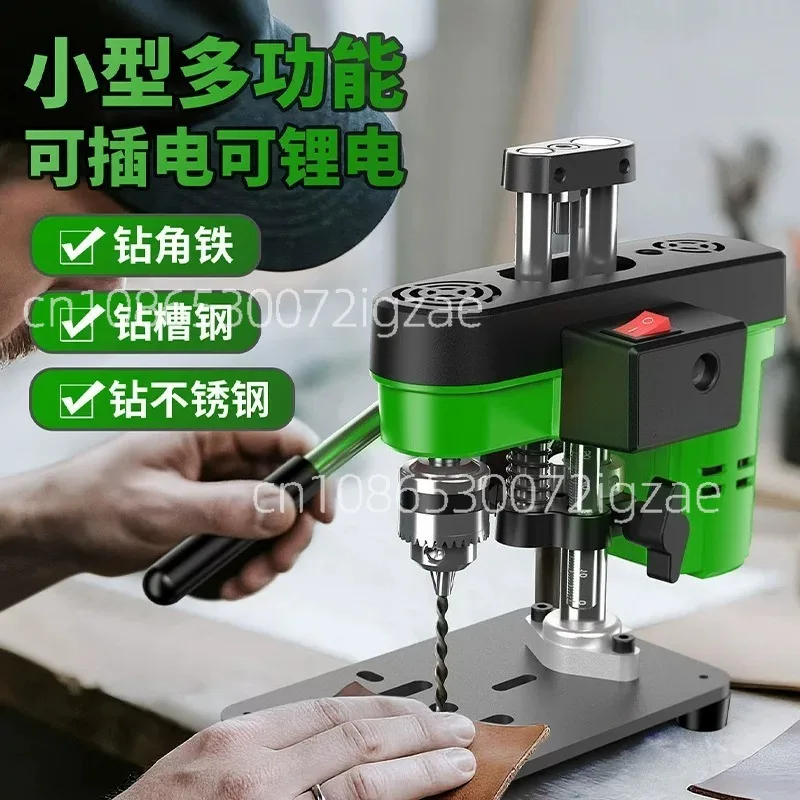 

Strong miniature bench drill Small 220V bench drill machine Woodworking household drill