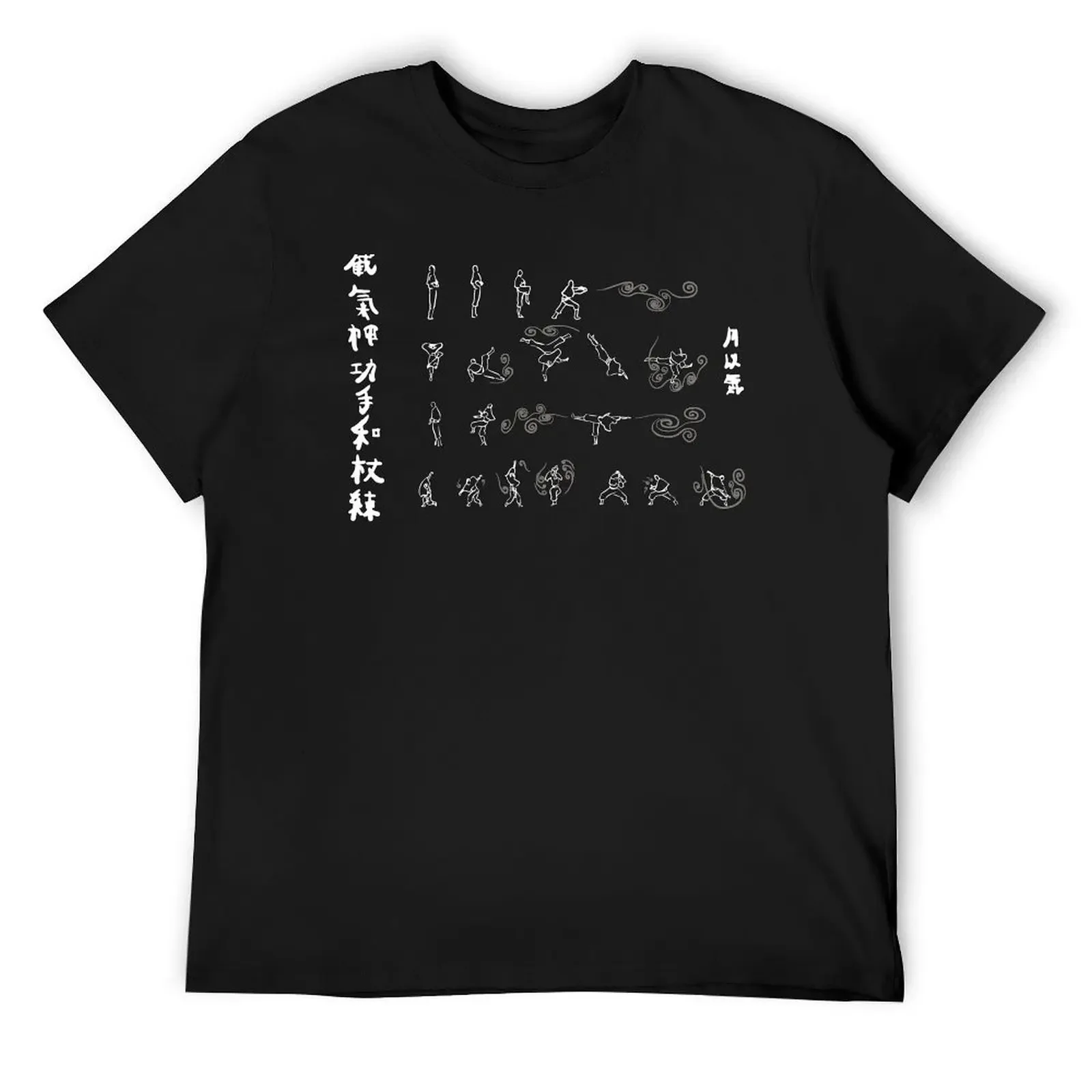 

Airbending Scroll - Avatar the Last Airbender T-Shirt sublime graphic t shirt vintage street wear custom shirt men workout shirt