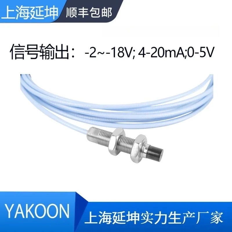 Eddy Current Displacement Sensor Transmitter / Probe Preamplifier Axial Vibration Displacement Measurement / Non-contact Measure