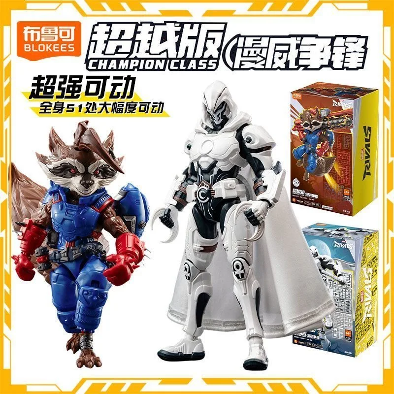 

In Stock Blokees Marvel Rivals CHAMPION CLASS ROCKET RACCOON MOON KNIGHTI Movable Action Figures Assembled Model Collectible Toy