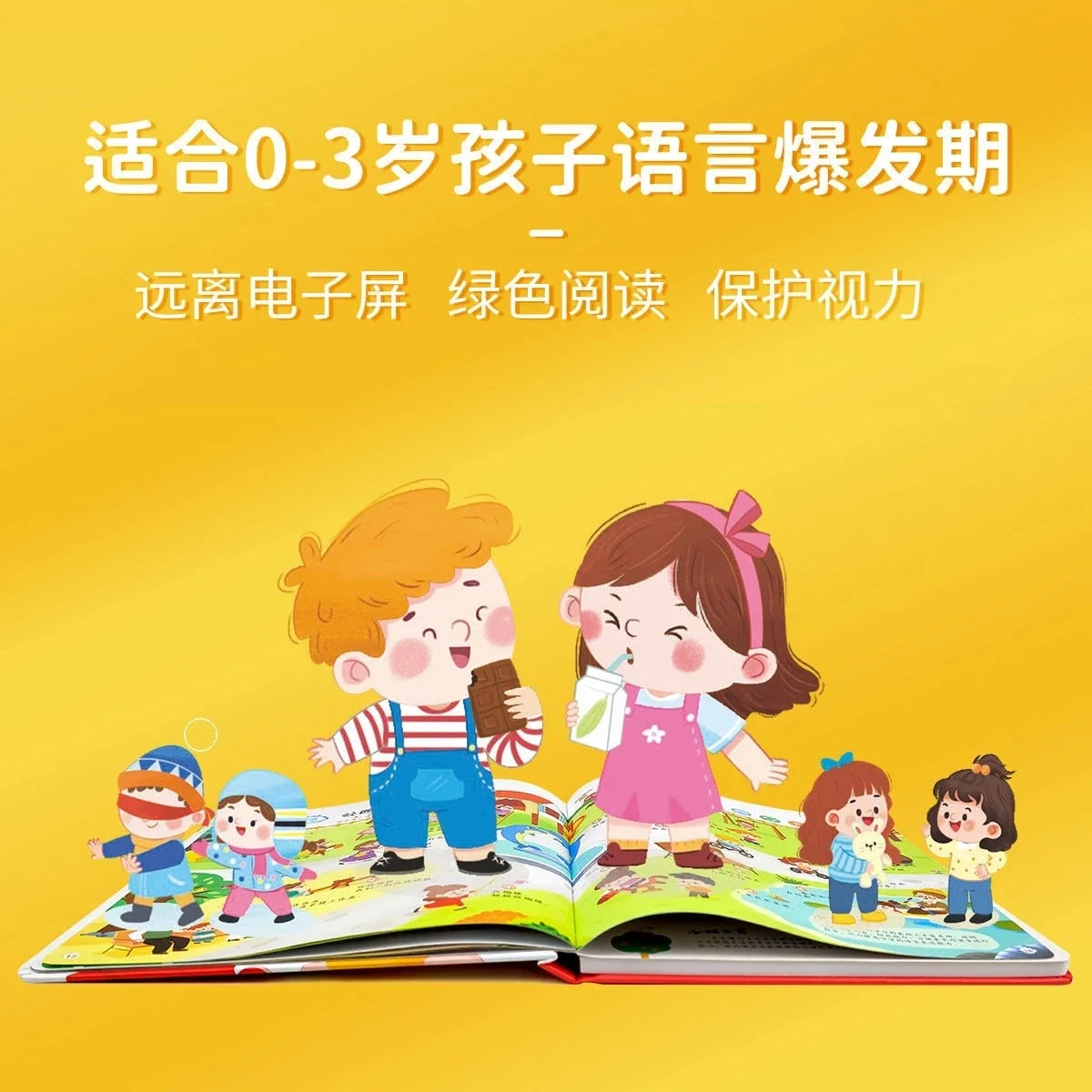 Finger Reading Language Enlightenment Audio Book 0-6 Years Old Children Early Education Book Baby Learn To Speak Picture Book