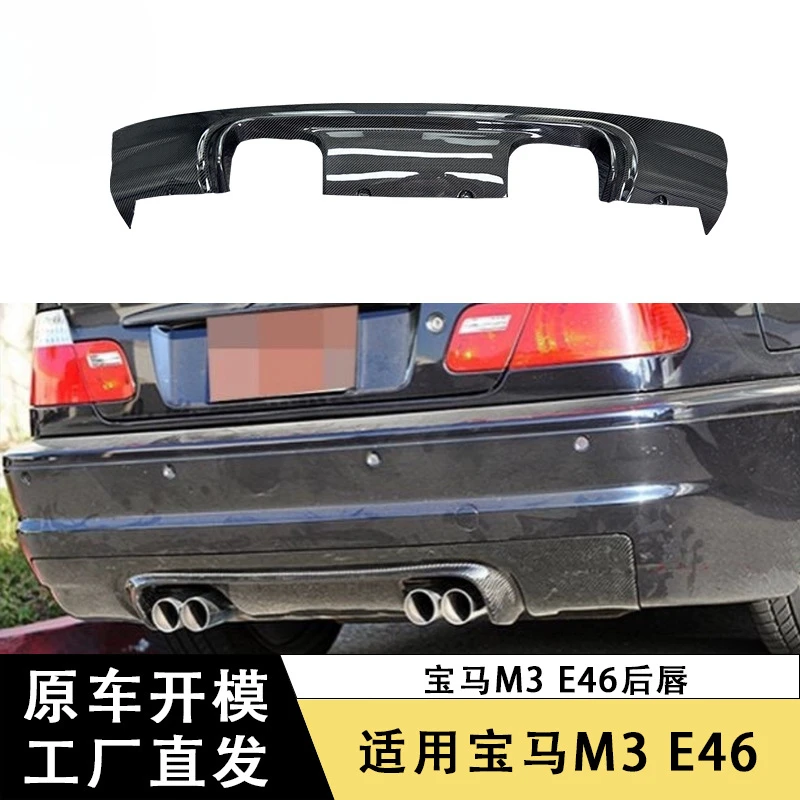 

SAARApplicable2002-2006BmwM3 E46Модификация задней губы из углеродного волокна с четырьмя выходами, диффузор для хвостовой губы, объемный автомобиль
