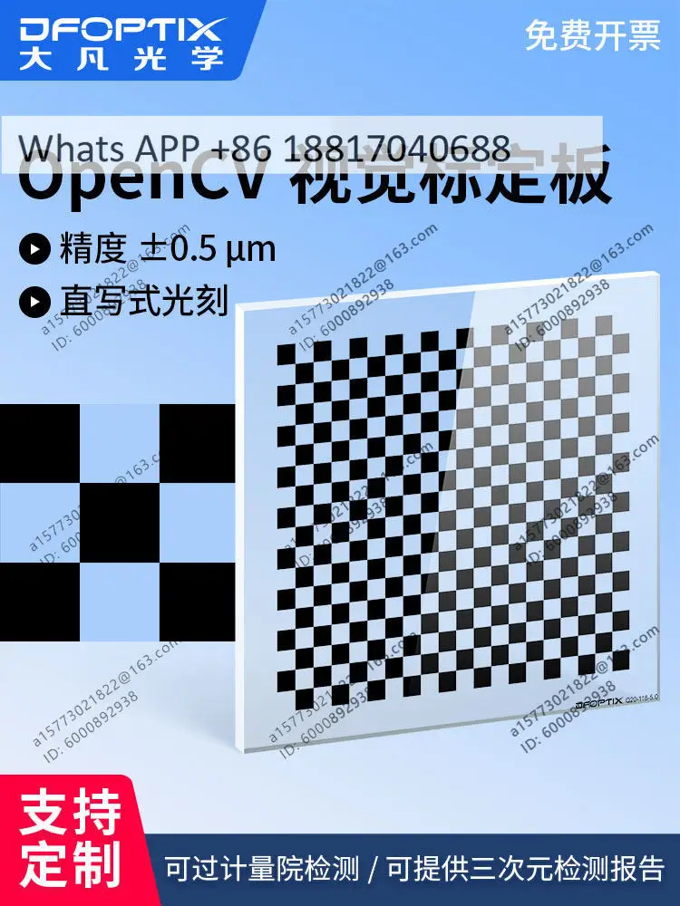 Machine Vision Glass Calibration Board 0.5um High Precision Transparent Glass Chrome Plated 20x18 Checkerboard