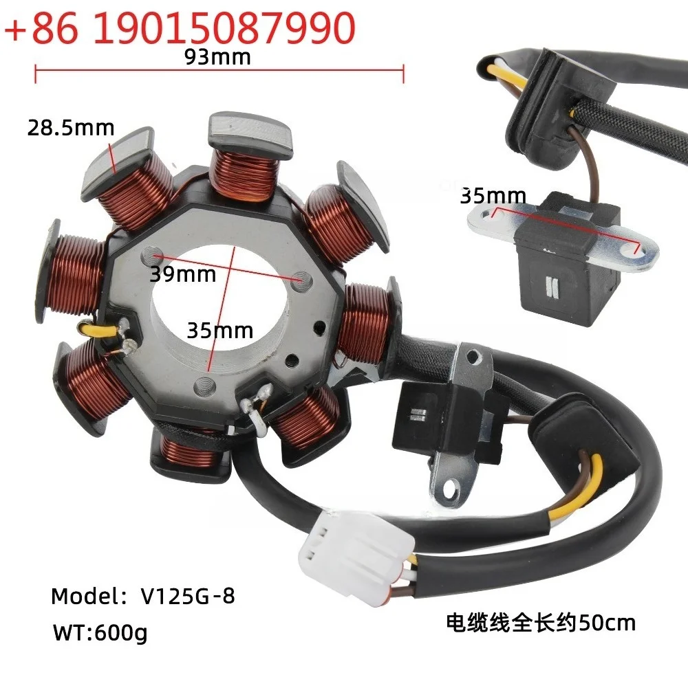 Address V125 Stator Coil Generator for V125g Coil 8 Pole, All Copper