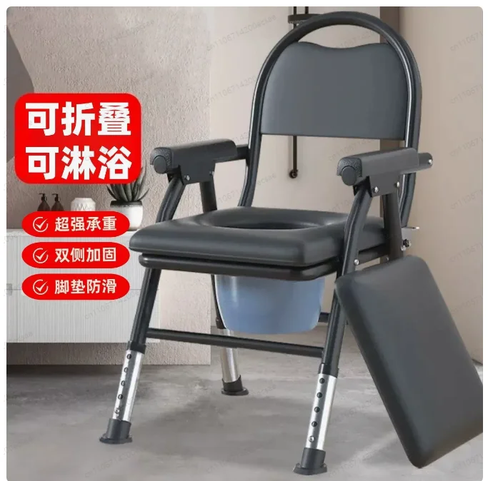 Elderly Toilet Chair Bold Reinforcement Folding Toilet Stool Medical Portable Mobile Toilet