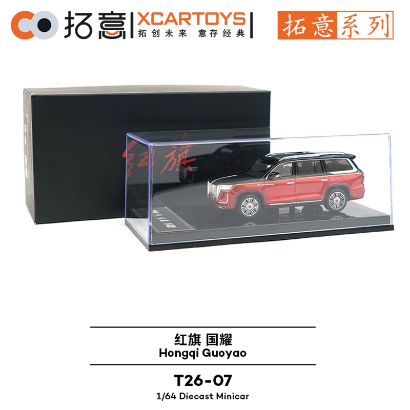 XCARTOYS 1/64 National Yao - Red Flag Red Match Color Car Alloy Motor Vehicle Diecast Metal Model Kids Xmas Gift Toys for Boys