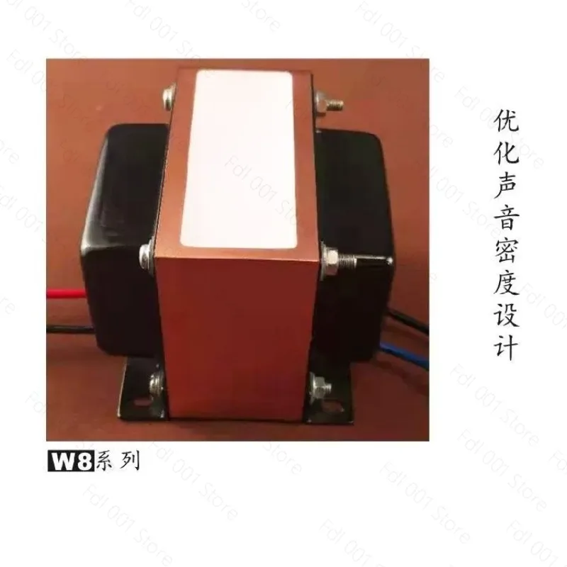 80VA power transformer EI audio AC transformer 220V to double 320V6.3V bile machine high voltage transformer