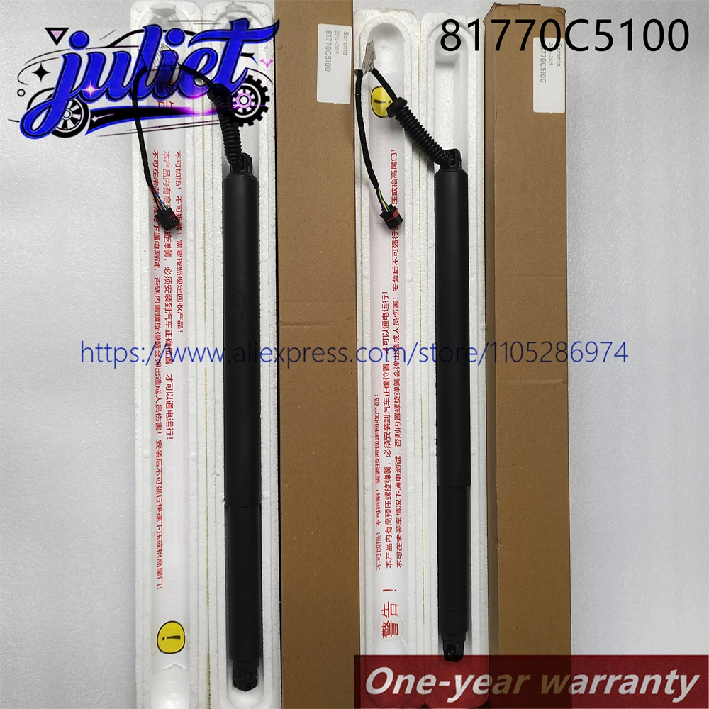 81770C5100 81770-C5100 Rear Tailgate Power Lift Support Shock Strut for Kia Sorento 2016 2017 2018-2020 Sport Utility 4Dr Only