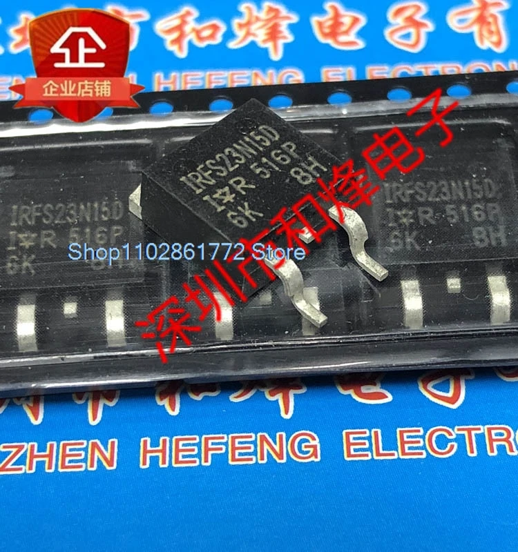 （20PCS/LOT）IRFS23N15D  TO-263 150V 23A