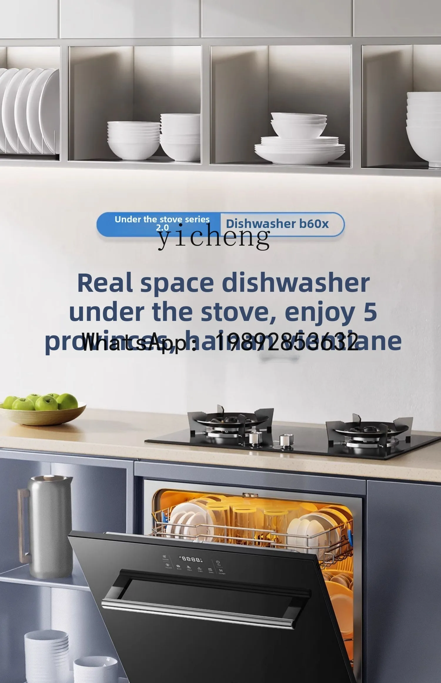 

Dishwasher Large Capacity Embedded Fully Automatic Smart Home Kitchen Official Flagship Store