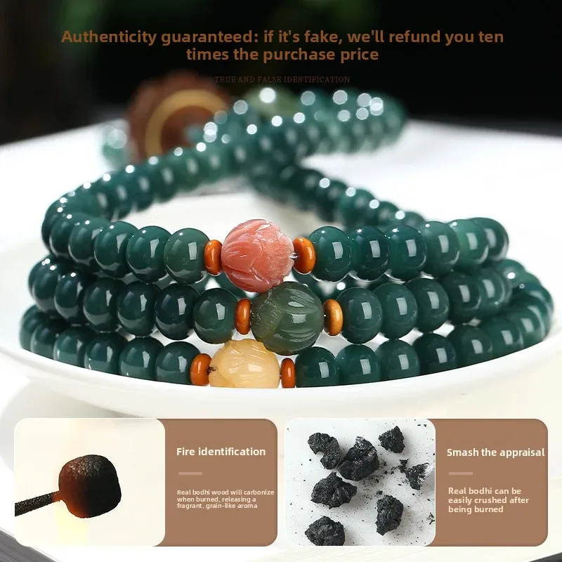 2026 Natural Dark Green White Jade Bodhi Root 108 Beads Prayer Bracelet for Women Men Bodhi Seed Meditation Rosary Handheld Mala