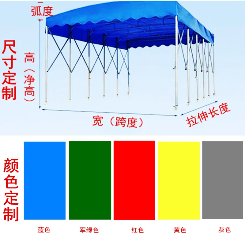 

Sunshade Tent Late-night Parking Outdoor Mobile Food Stall Folding Canopy Pushing and Pulling Canopy Large Warehouse Telescopic