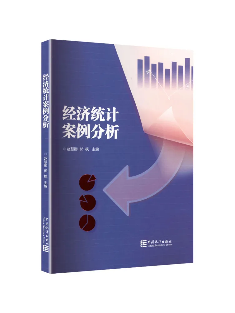 Book-Winshare Economic Statistics Case Analysis