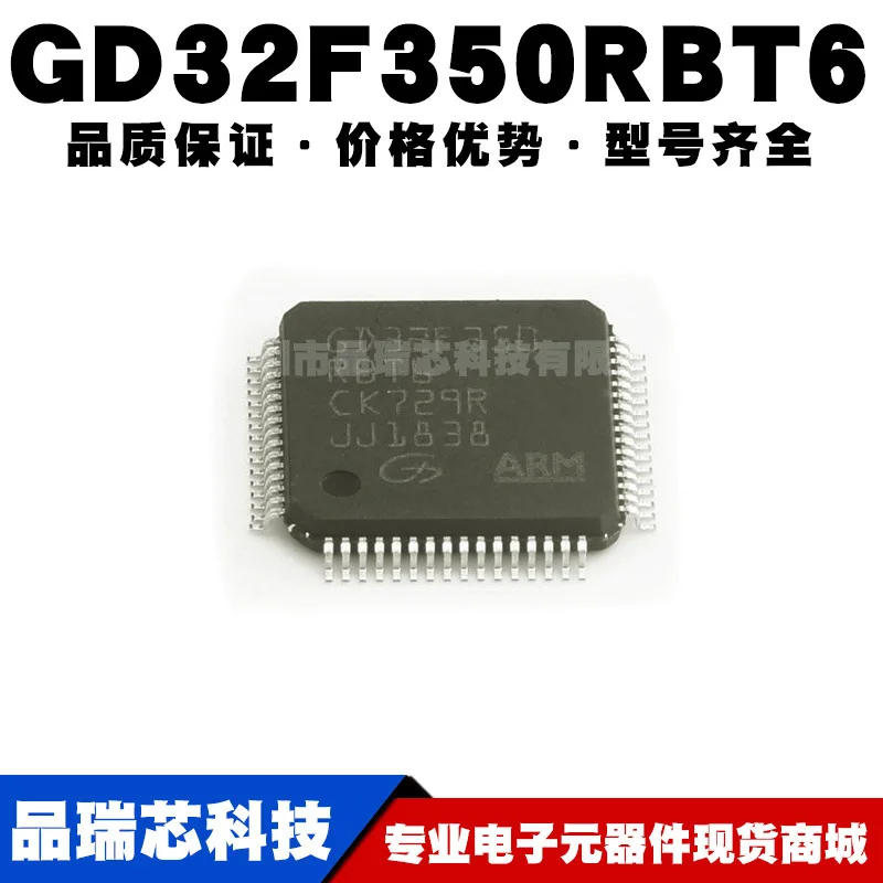 

GD32F350RBT6 Package LQFP-64 New original genuine 32-bit microcontroller IC chip MCU microcontroller chip