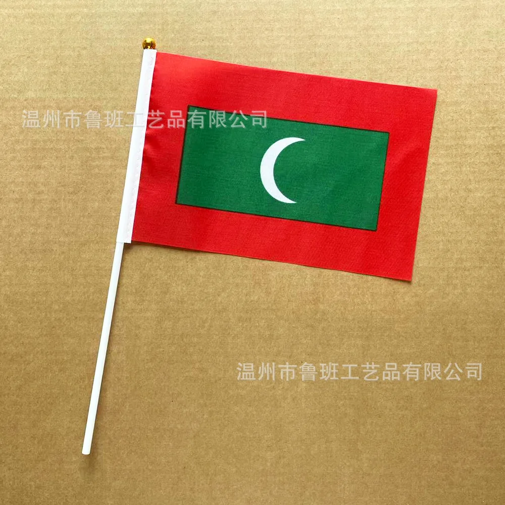 TIKI FLAG Maldives  hand flag 14x21cm Polyester Fade-Resistance Maldives Hand Waving Flag with Plastic Flagpole for Events