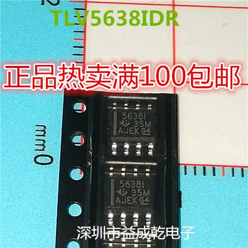 

5638I TLV5638 TLV5638IDR SOP8 TI 10PCS