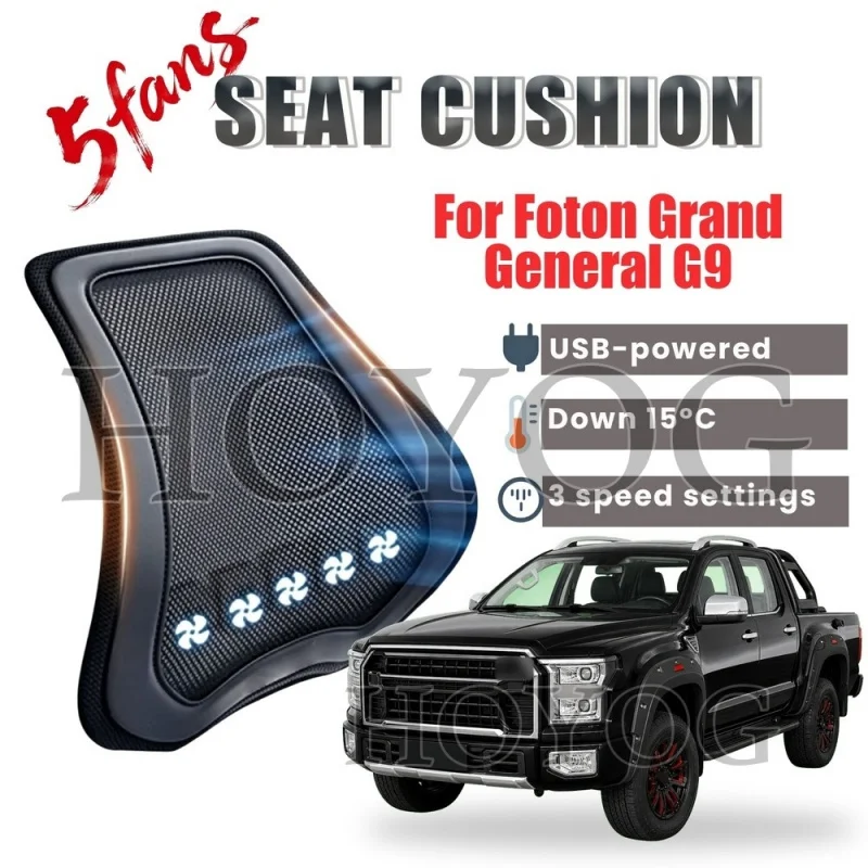 For Foton Grand General G9 Car Seat Cooling Lumbar Support Cushion Back Support Pillow USB Fan Ventilated Mesh 3 Speed