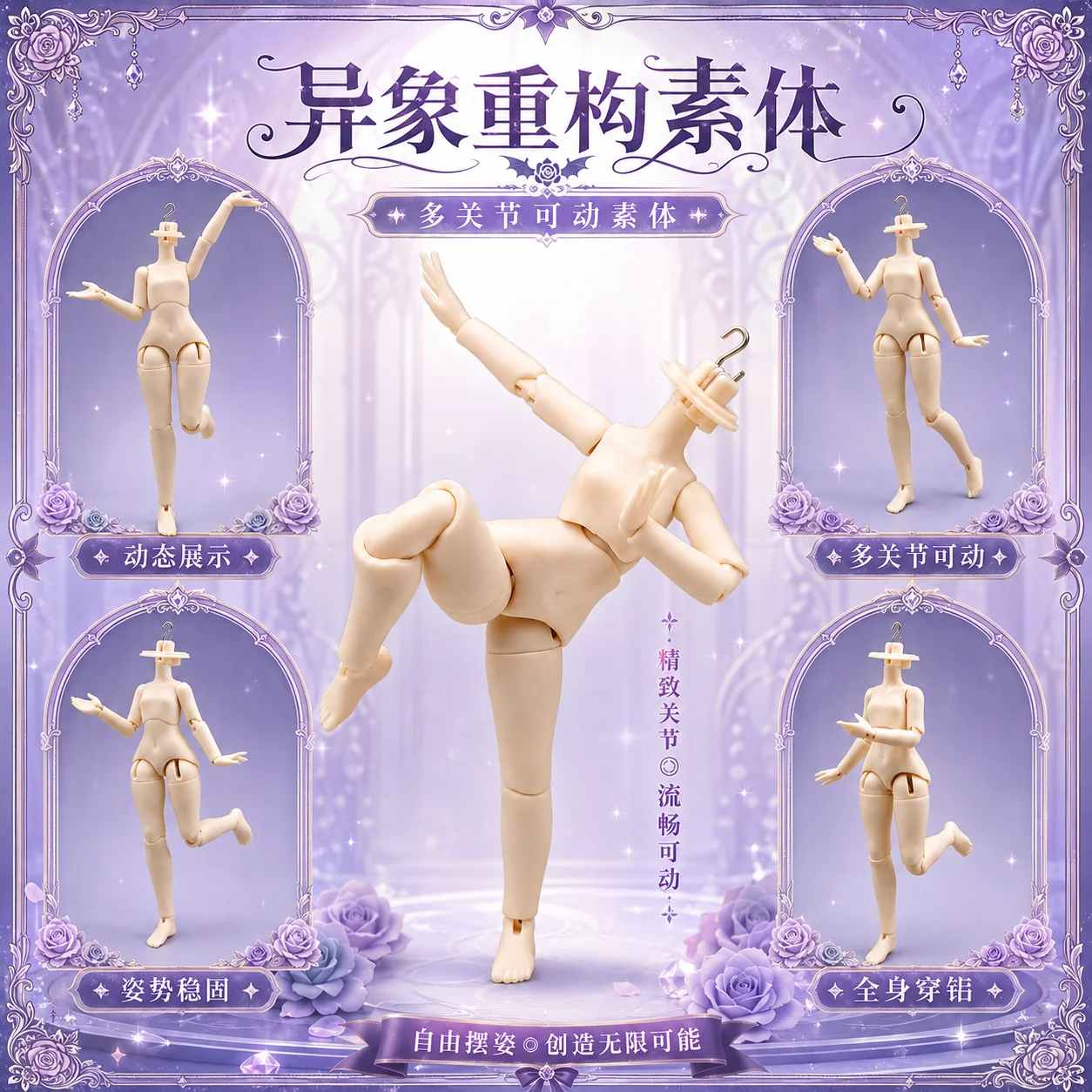 13.5cm Doll slender legs Body 1/12 Bjd Doll Threading Aluminum Wire Joint Body Doll Replacement Accessories For Ymy Penny, Gsc
