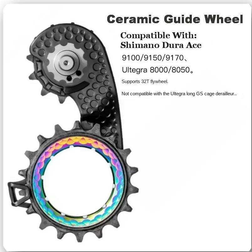 SRA composite ceramic guide wheel road bicycle variable speed rear wheel carbon fiber lightweight bicycle accessories