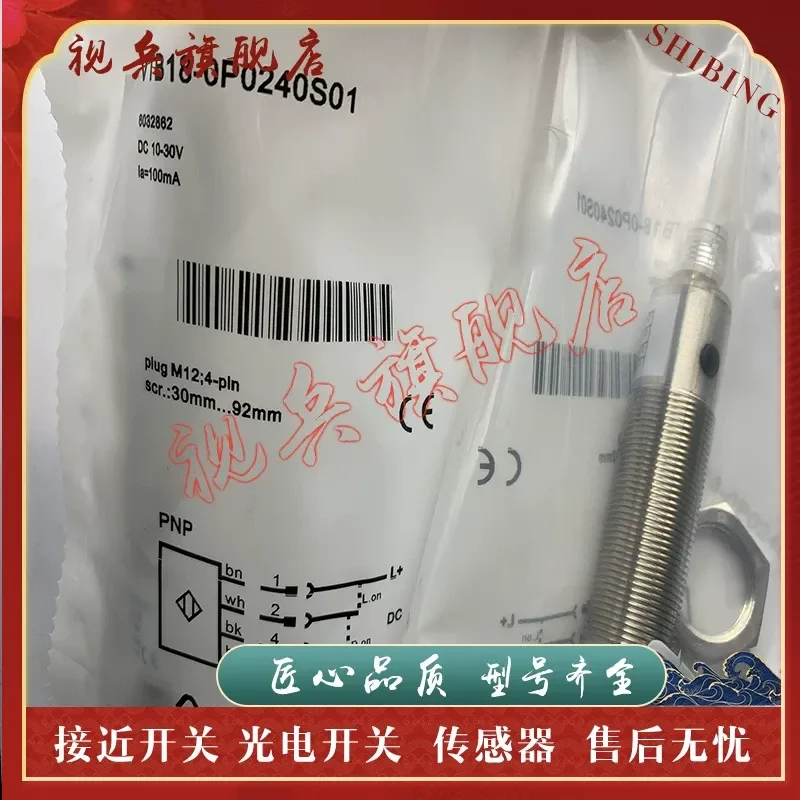 Photoelectric Switch for VTB18-0P0240S01 Sensor New in Stock with Quality Assurance and Full Model Range