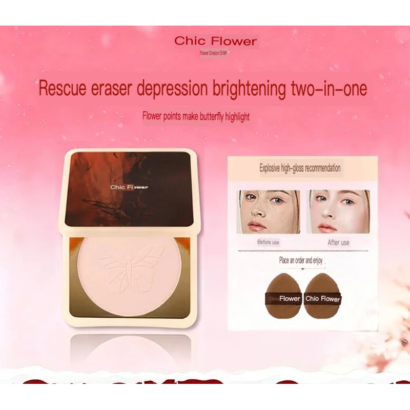Hua Xi Ling Butterfly Peach Blossom Spring High-gloss Powder, Eraser, Contouring, Matte Sleeping Silkworm, Brightening Girls