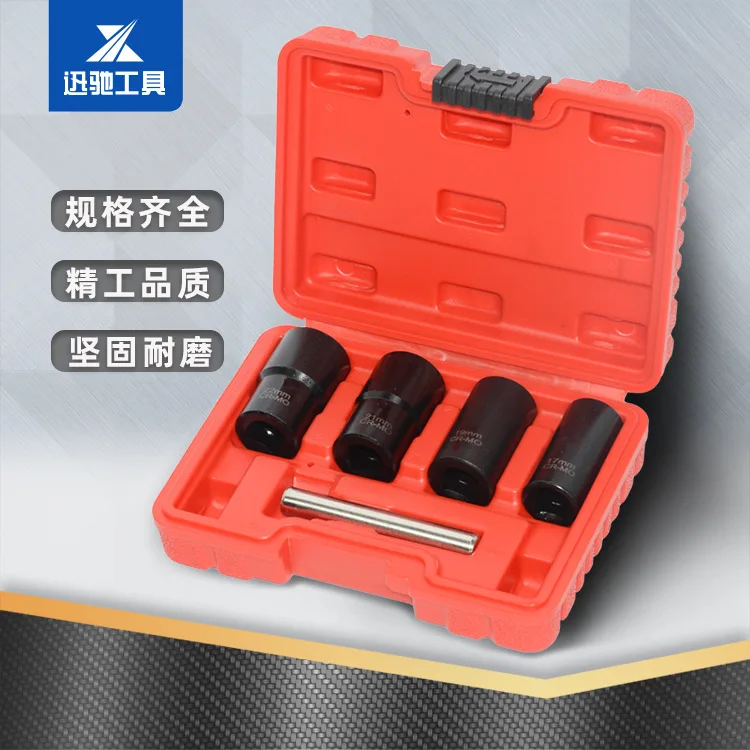 

Suitable for 5-piece anti-slip sleeve set, chromium-molybdenum steel nut disassembly and assembly tool, wear-resistant sliding t