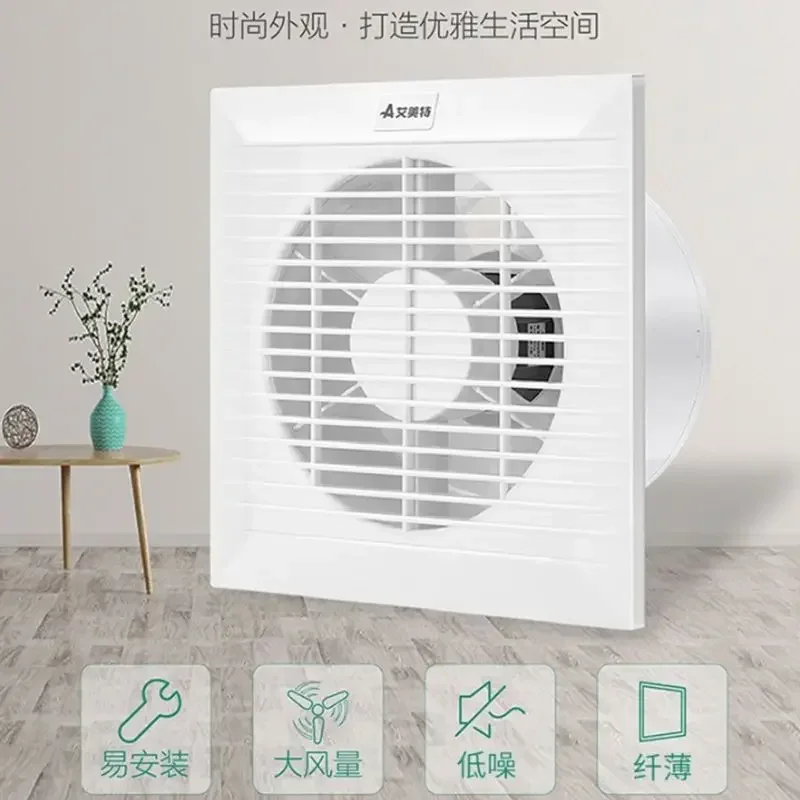 Emmett Whole-house fan toilet exhaust fan kitchen household smoke exhaust fan ventilator window type strong mute