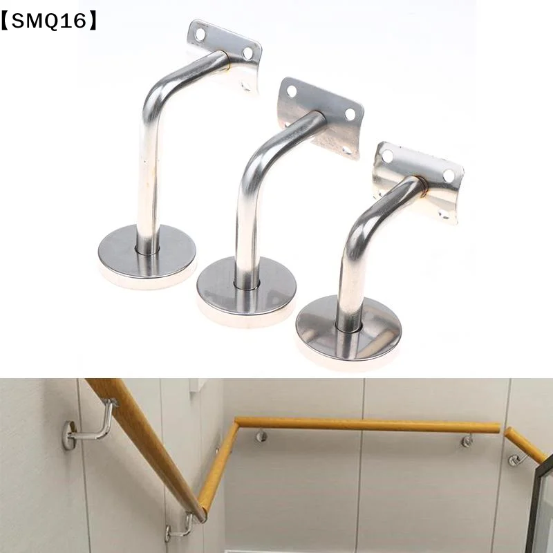 Handrail Bracket Stainless Steel Wall Support Hand Rail Balustrade Mopstick Mounted Handrail Bracket Fixing Accessories【SMQ】