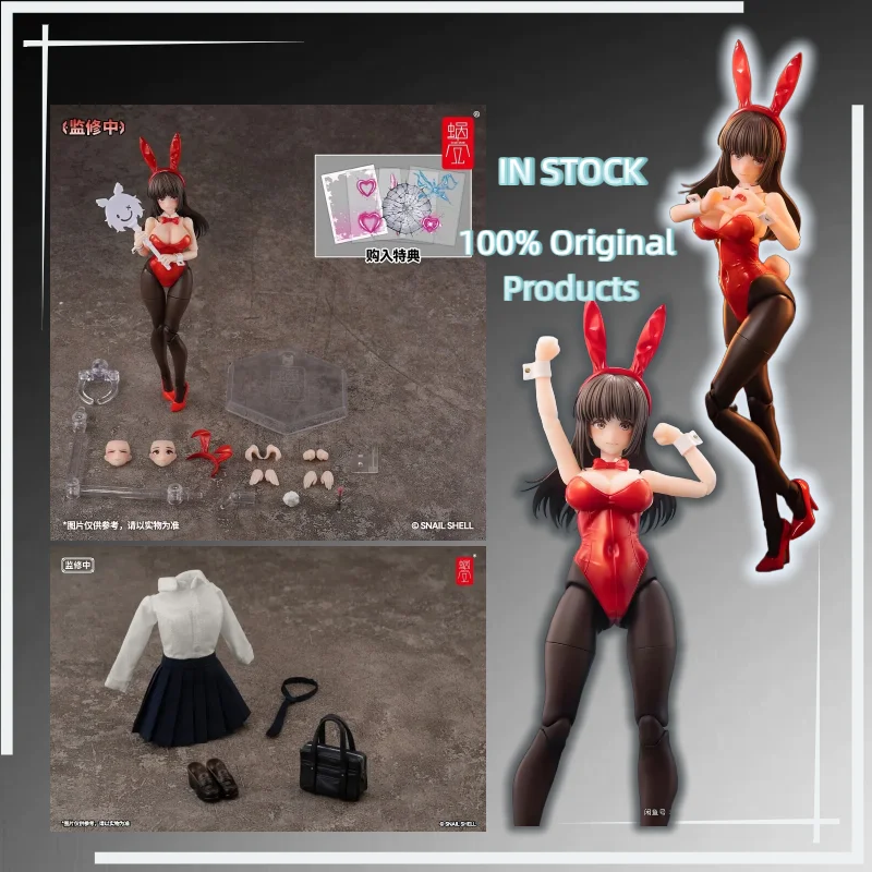 

【IN STOCK 】Original "Shell of a Snail" Fantasy JK Series 1/12 Cute Doll-Bunny Girl Rena-Lovely Human Figure Gift Toy Collection