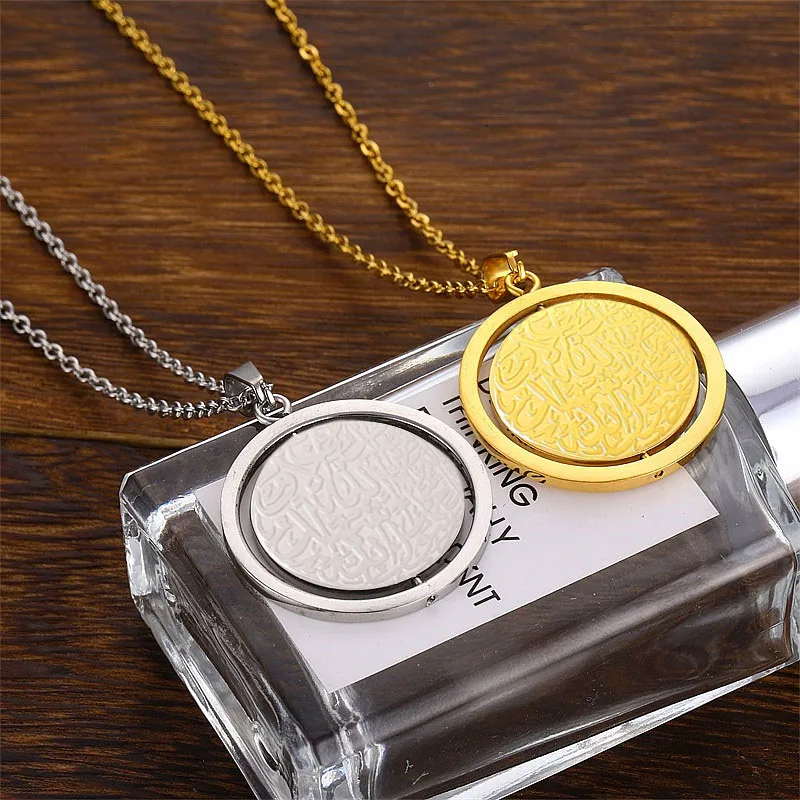 Rotatable Ayatul Kursi Stainless Steel Pendant Necklace Islamic Verses Muslim Pendant Men Women Ramadan Jewelry Gift
