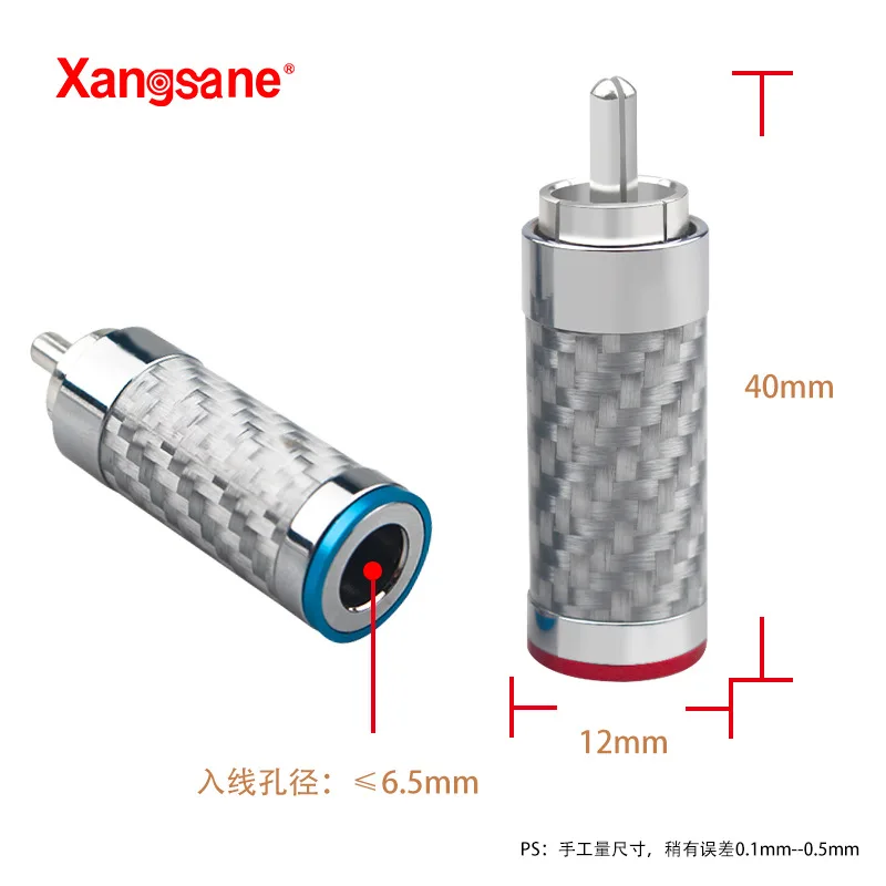 Xangsane/Elephant God, carbon fiber gold-plated RCA screw plug 6.5mm tail hole silver-plated coaxial cable audio plug