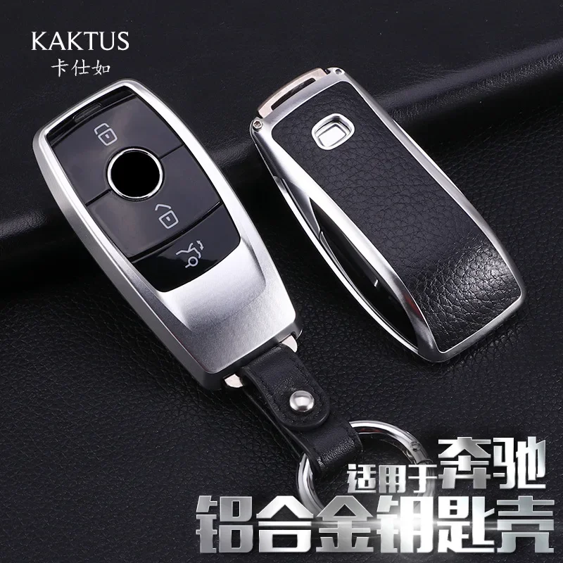 2024 Luxury Car Key Bag Aluminum Alloy Metal Protective Cover for Benz E Series S Series Keychain Key Case Purse for Men Women