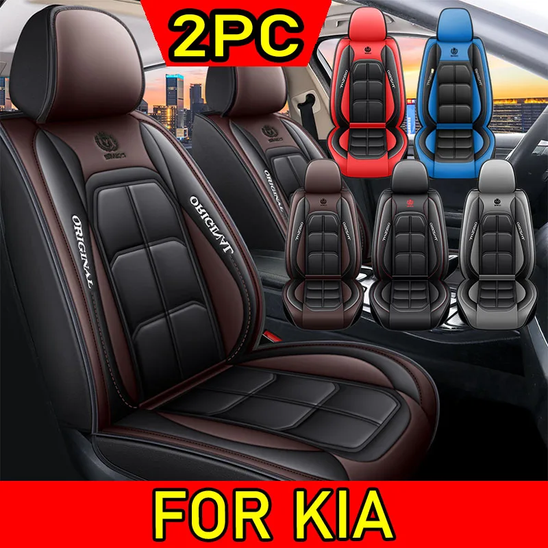 

Чехол на автомобильное сиденье, водонепроницаемый, из искусственной кожи, мягкий и удобный, с полной оберткой, чехол на сиденье с мышцами, грязная стойкость