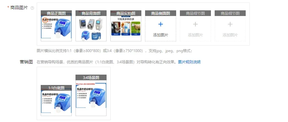 Milk composition analyzer Imported dairy milk Goat milk fat protein detector Laboratory dairy detector