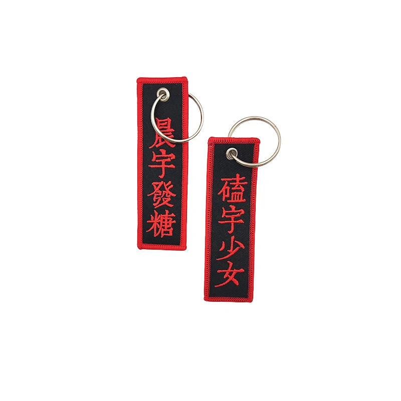 Chinese Famous Quote Keychain Personalized Clothing Decoration Chain Men's House Car Keychain