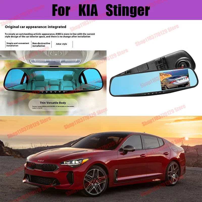 For KIA Stinger High definition dual lens driving recorder with front and rear dual recording reverse images Car dvr