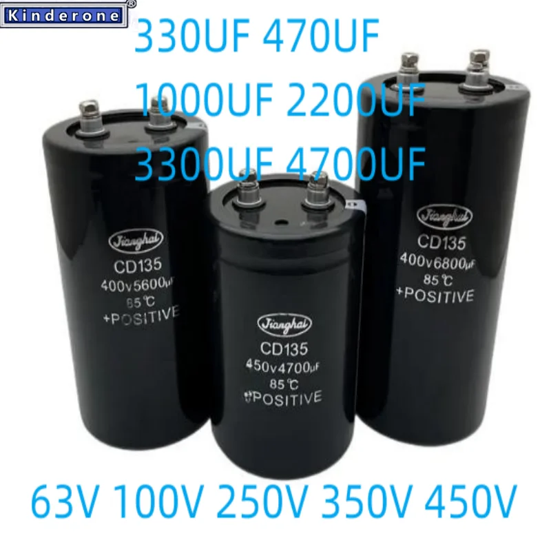 10V 16V 25V 63V 50V 100V 250V 350V 450v High Frequency Low ESR Aluminum Capacitor 330UF 470UF 1000UF 2200UF 3300UF 4700UF