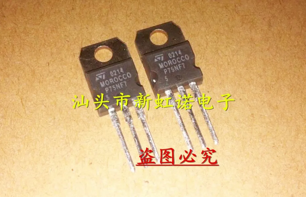 5Pcs/Lot New Original P75NF75 Triode Integrated Circuit Good Quality In Stock In Stock