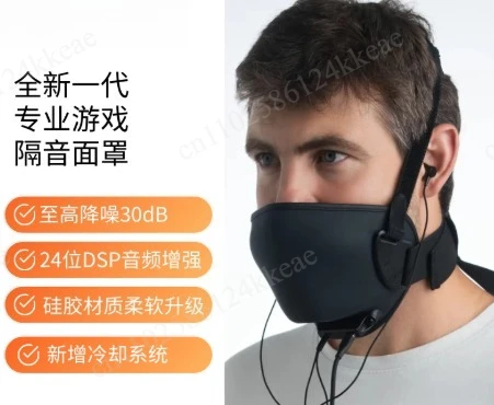 CS with Microphone Headset Game E-sports Live Broadcast Sound Insulation Noise Reduction Live Streaming Host Mask  Radio Headset